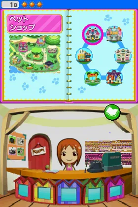 Pet Shop Monogatari DS (Japan) screen shot game playing